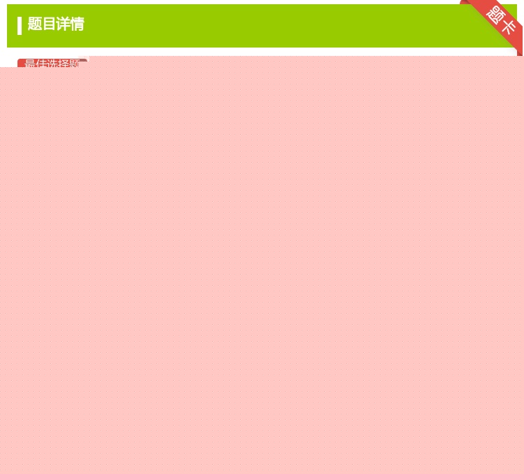 答案:采用挤压远端肢体放松后判断下肢深静脉瓣膜功能通常反流持续时间...