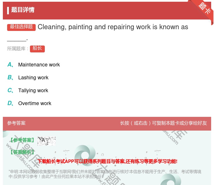 答案:Cleaningpaintingandrepairing
w...