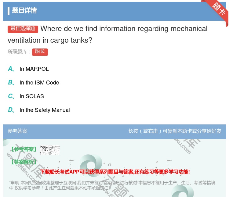 答案:Wheredewefindinformation
regar...