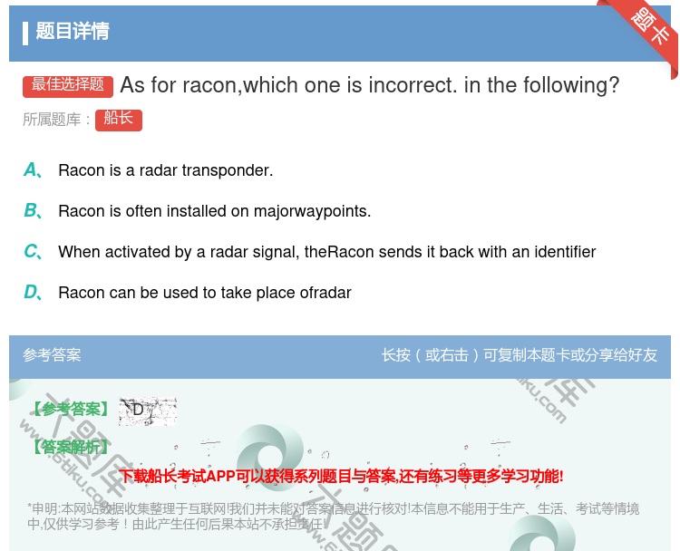 答案:Asforraconwhichoneisincorrect....