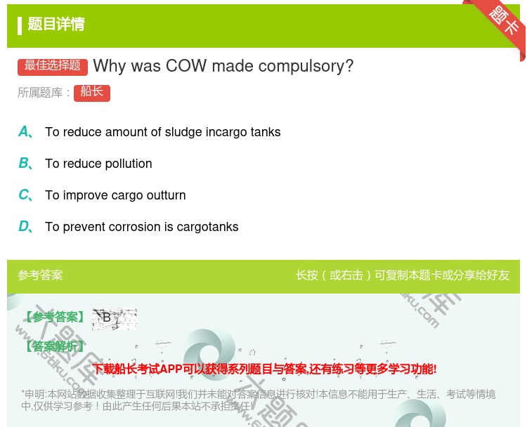 答案:WhywasCOWmadecompulsory?...