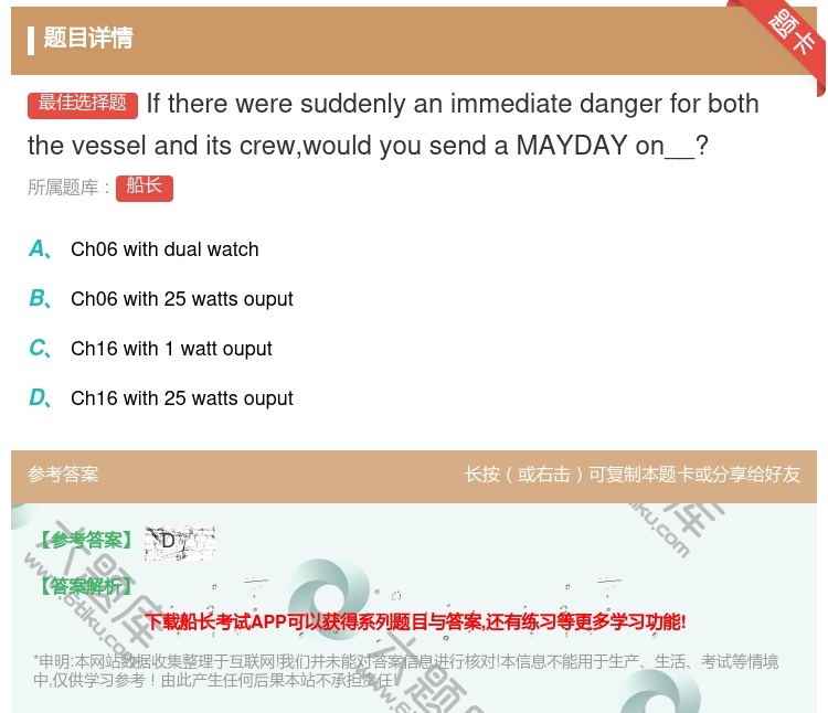 答案:Ifthereweresuddenlyanimmediate...