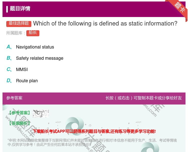 答案:Whichofthefollowingisdefined
a...