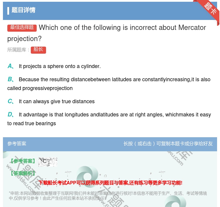答案:Whichoneofthefollowingis
incor...