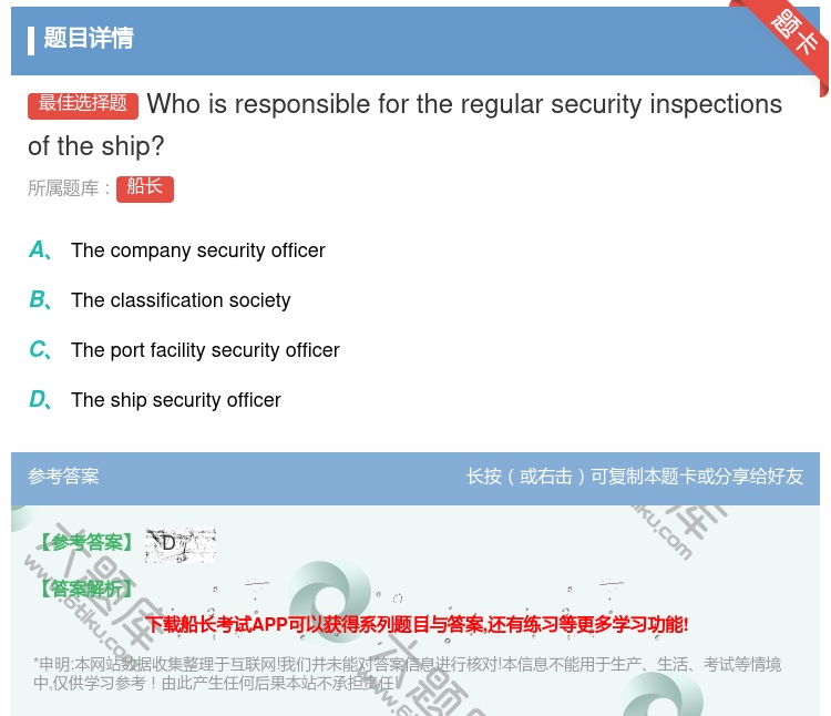 答案:Whoisresponsiblefortheregular
...