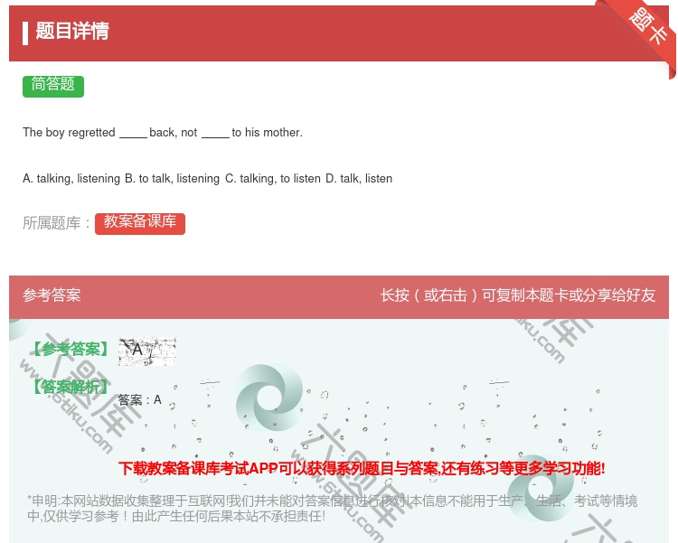 答案:Theboyregrettedbacknottohismot...