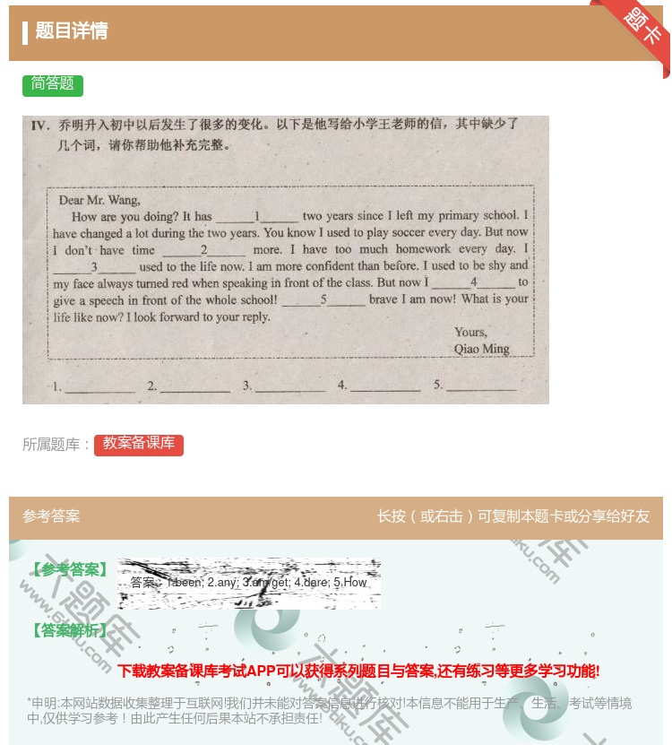 答案:...