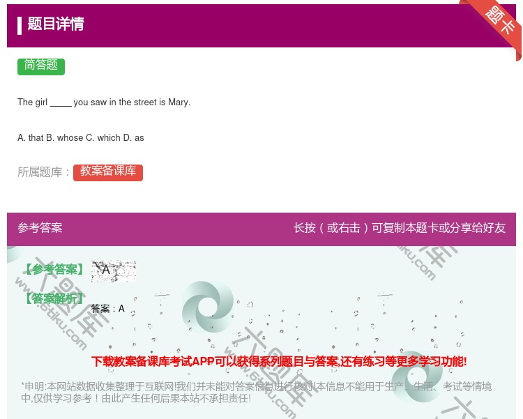 答案:ThegirlyousawinthestreetisMary...