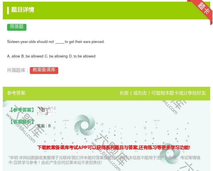 答案:Sixteen-year-oldsshouldnottoge...