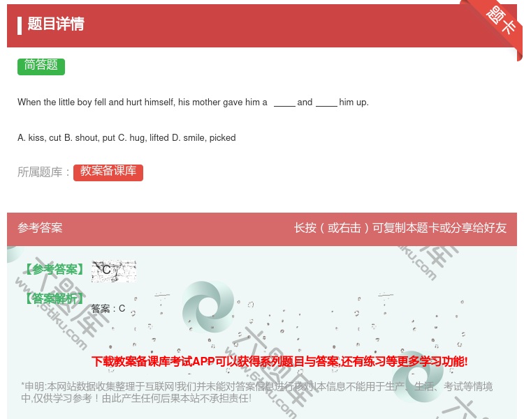 答案:Whenthelittleboyfellandhurthim...