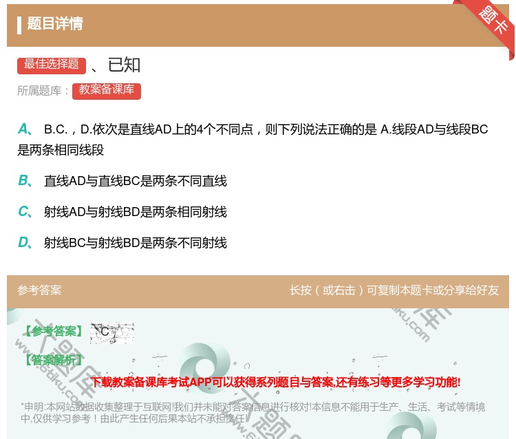 答案:已知...