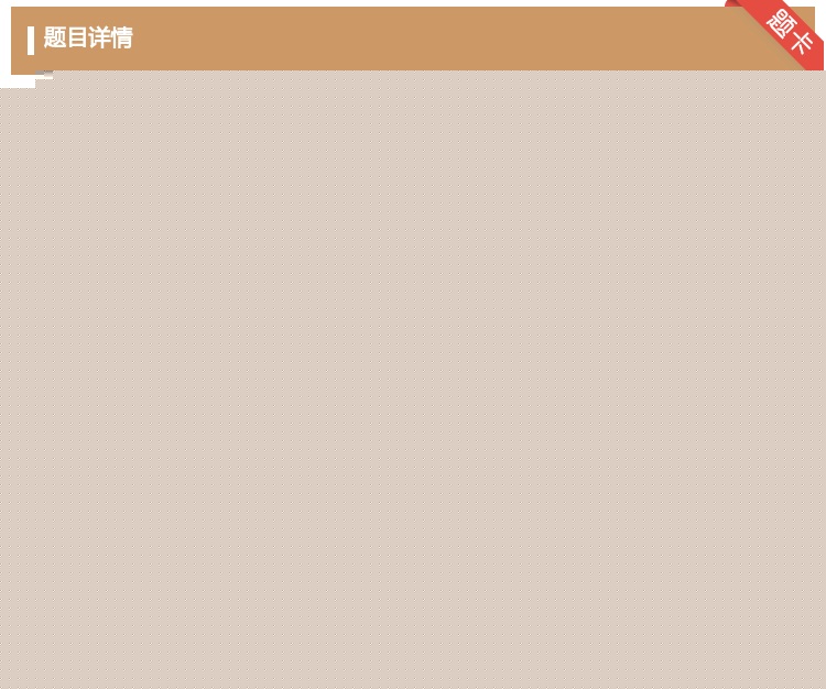 答案:对于反比例函数y=下列说法正确的是...