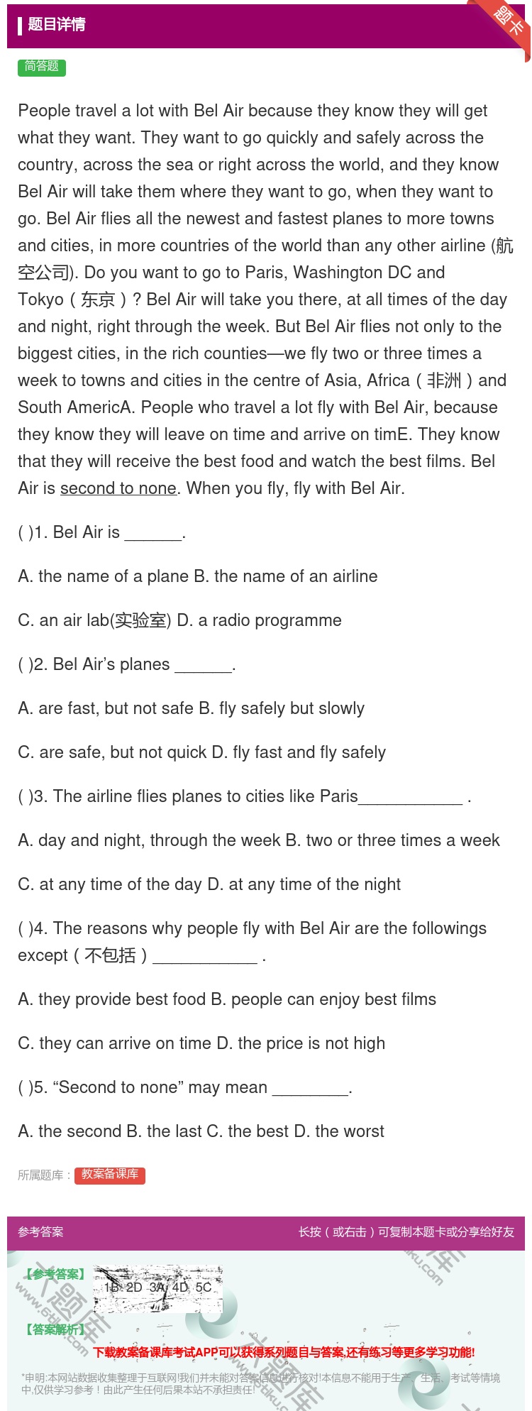 答案:PeopletravelalotwithBelAirbeca...