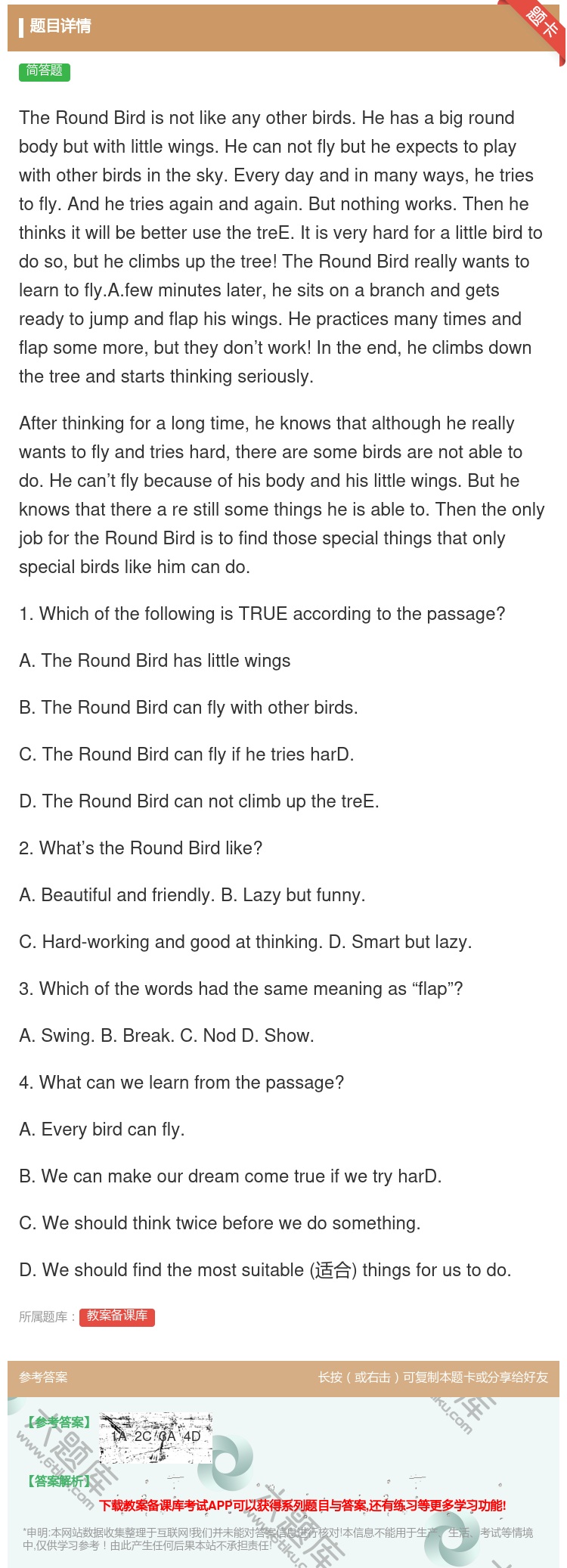 答案:TheRoundBirdisnotlikeanyotherb...