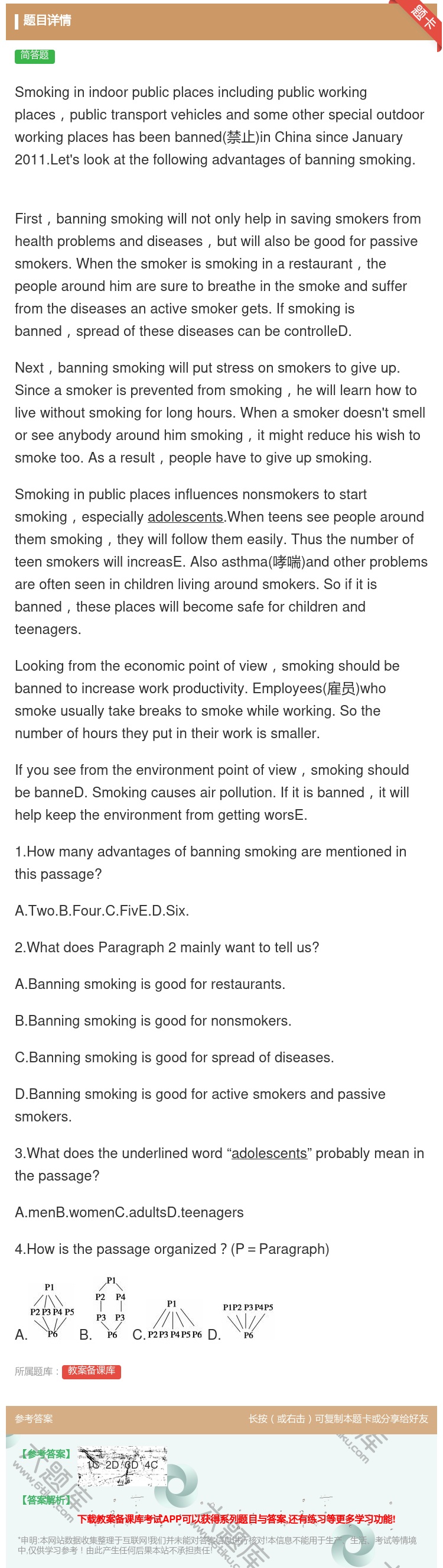 答案:Smokinginindoorpublicplacesinc...