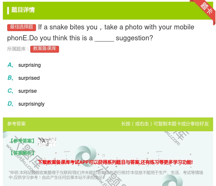 答案:Ifasnakebitesyoutakeaphotowith...
