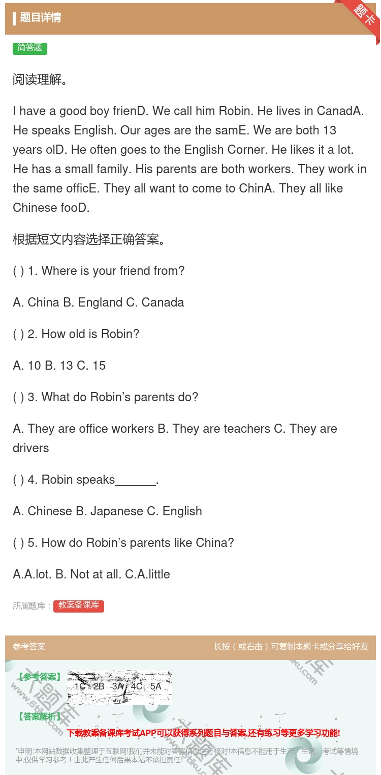 答案:阅读理解IhaveagoodboyfrienD.Wecall...