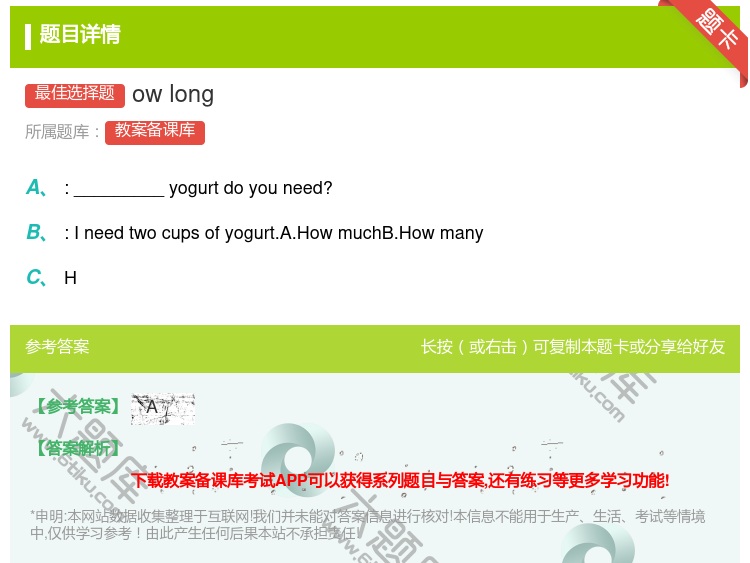 答案:owlong...