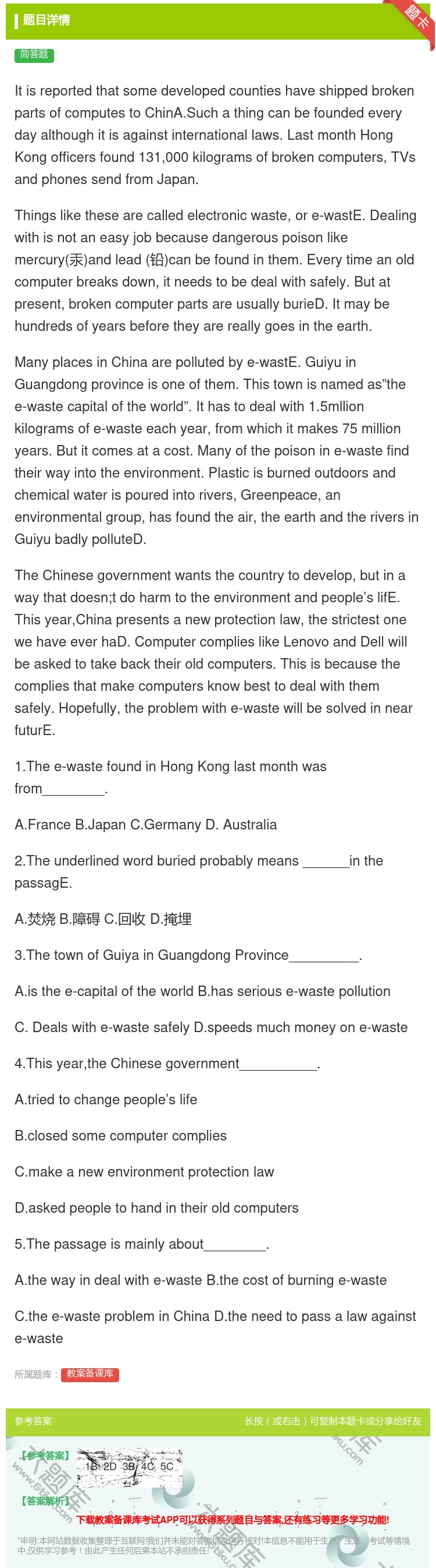 答案:Itisreportedthatsomedevelopedc...