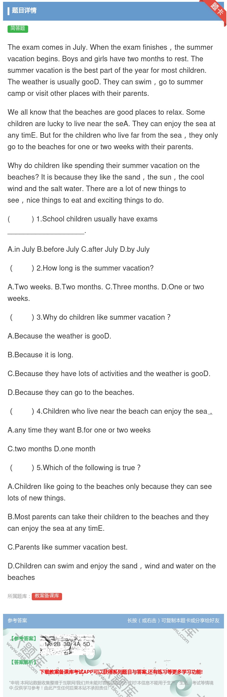 答案:TheexamcomesinJuly.Whentheexam...