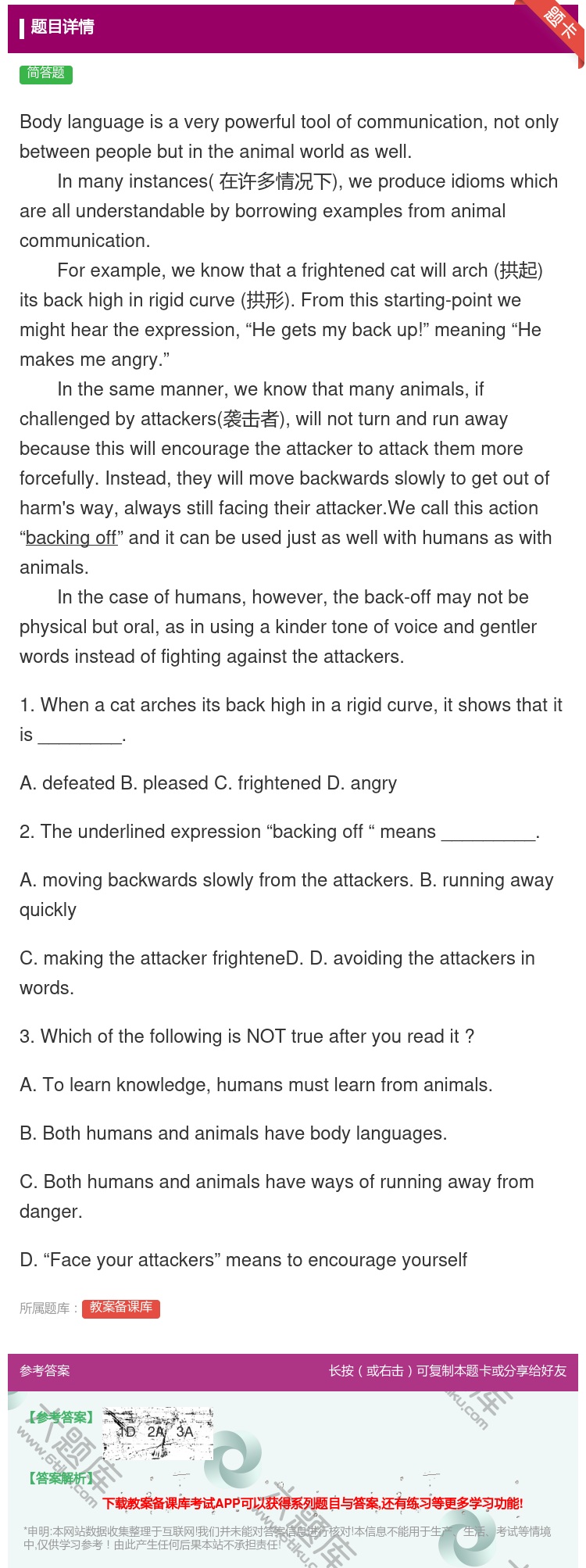 答案:Bodylanguageisaverypowerfultoo...