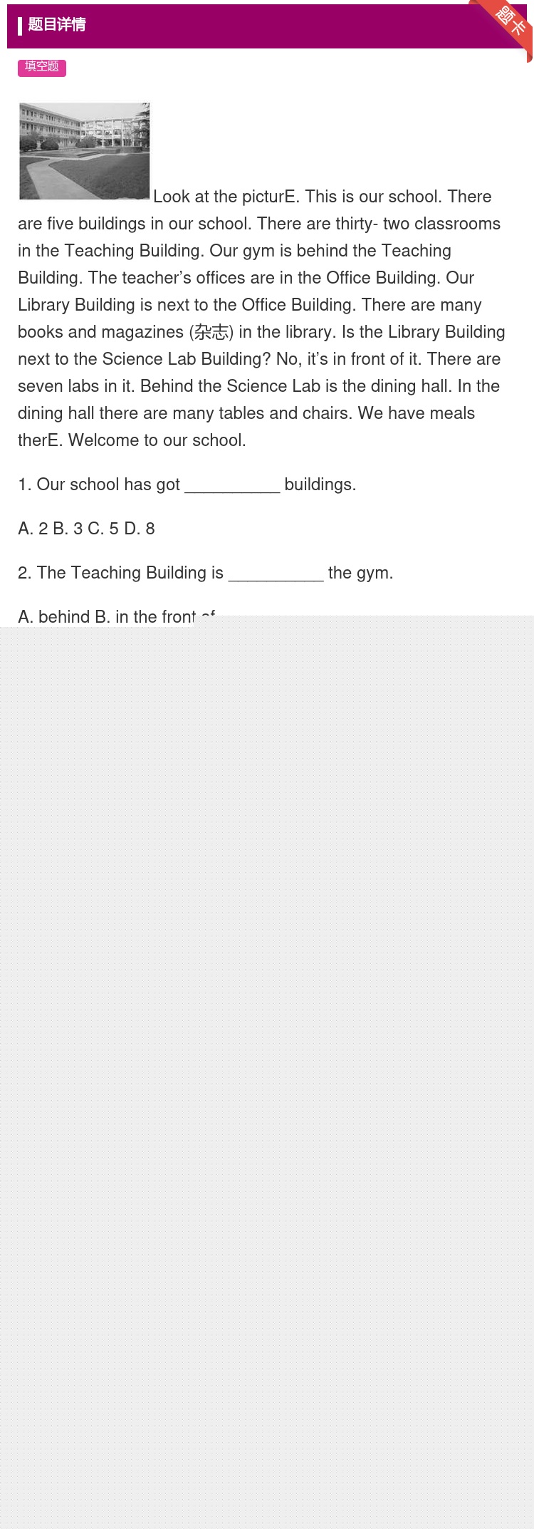 答案:LookatthepicturE.Thisisourscho...