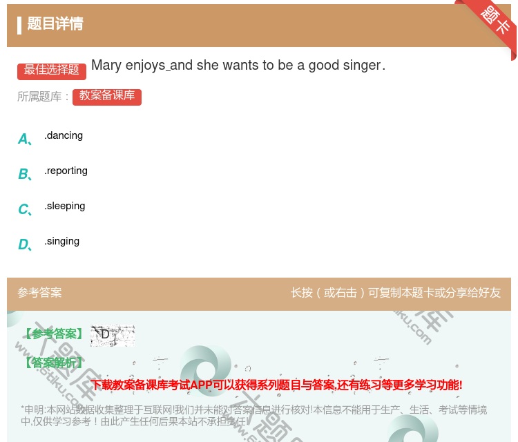答案:Maryenjoysandshewantstobeagood...