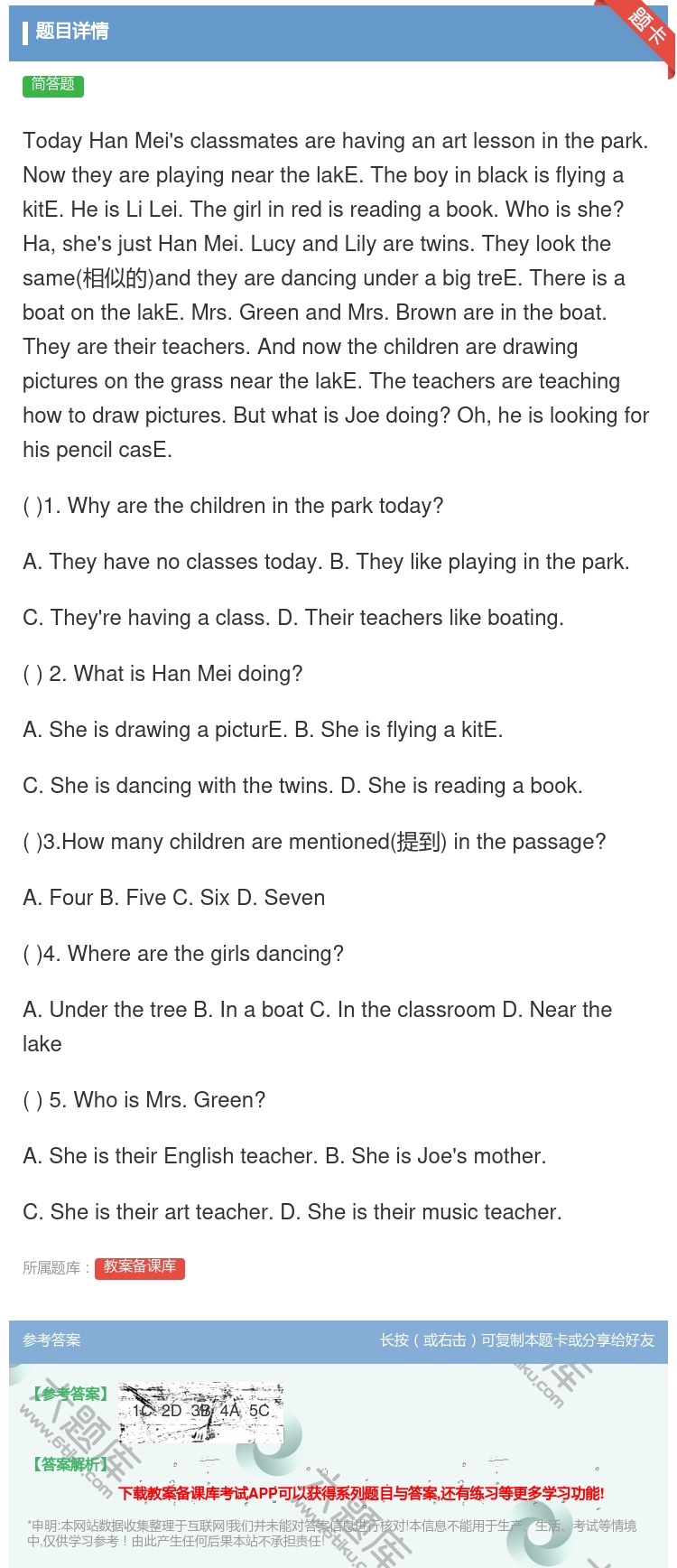 答案:TodayHanMei'sclassmatesarehavi...