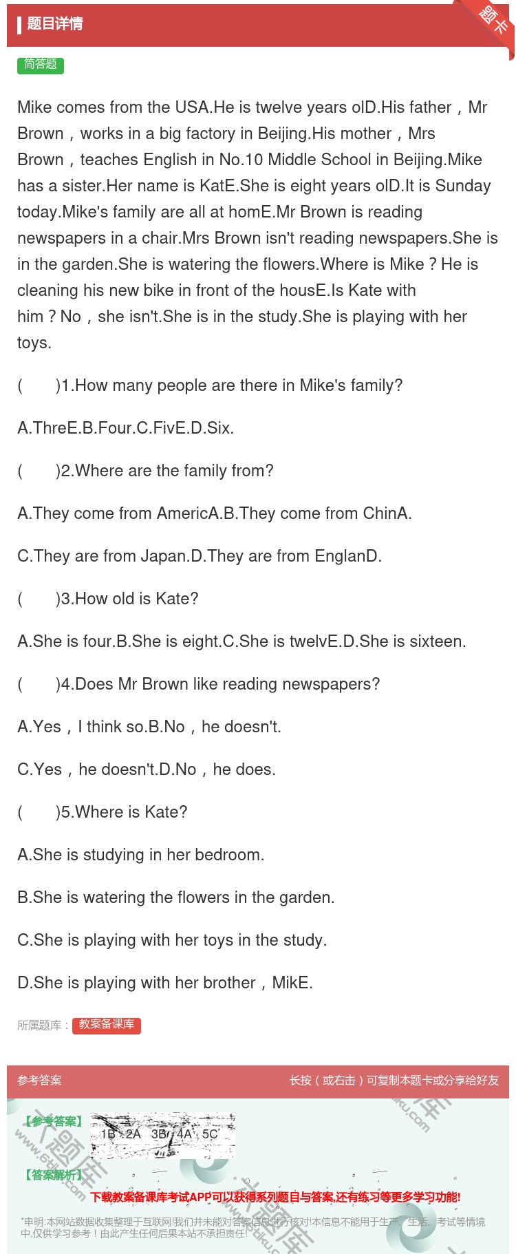 答案:MikecomesfromtheUSA.Heistwelve...