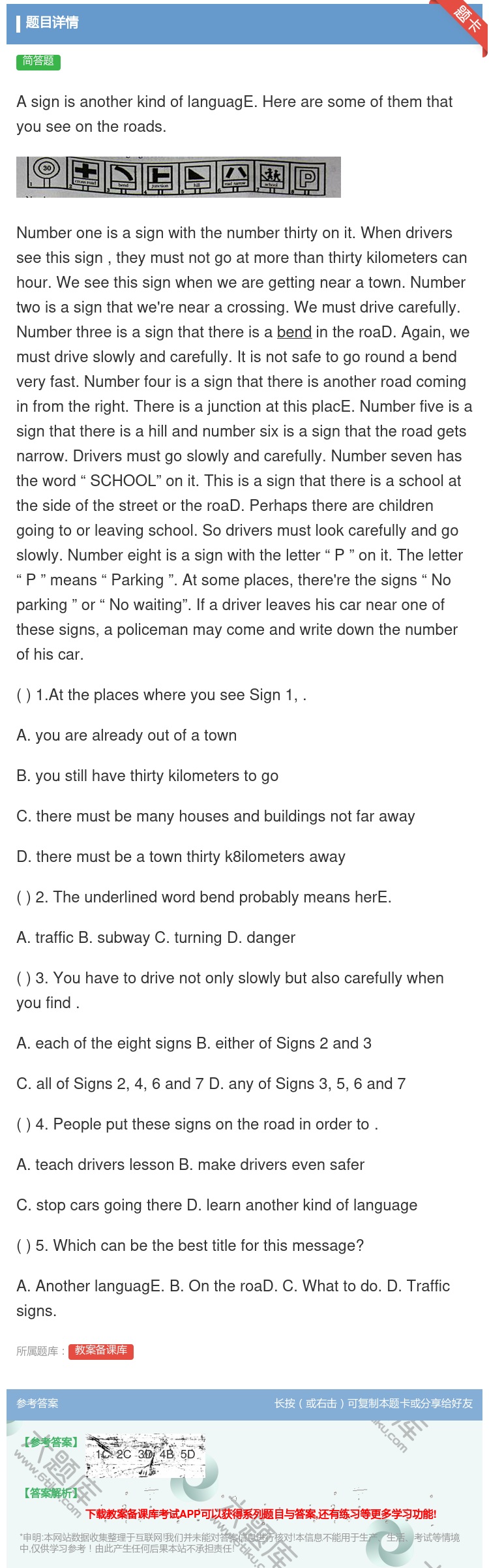 答案:AsignisanotherkindoflanguagE.H...