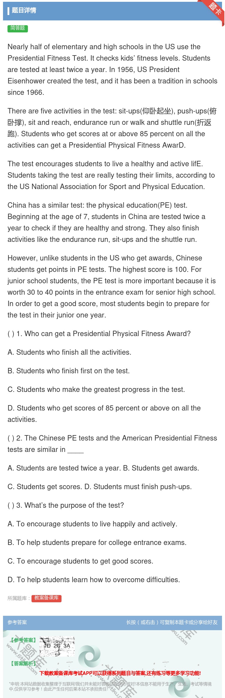 答案:Nearlyhalfofelementaryandhighs...