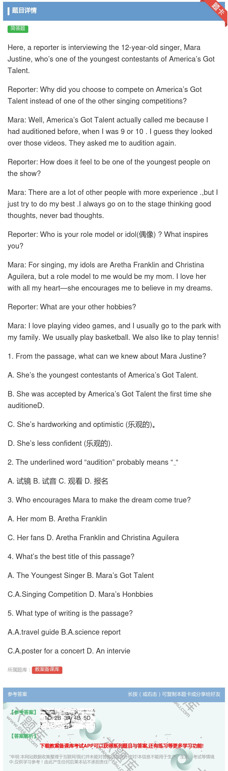 答案:Hereareporterisinterviewingthe...