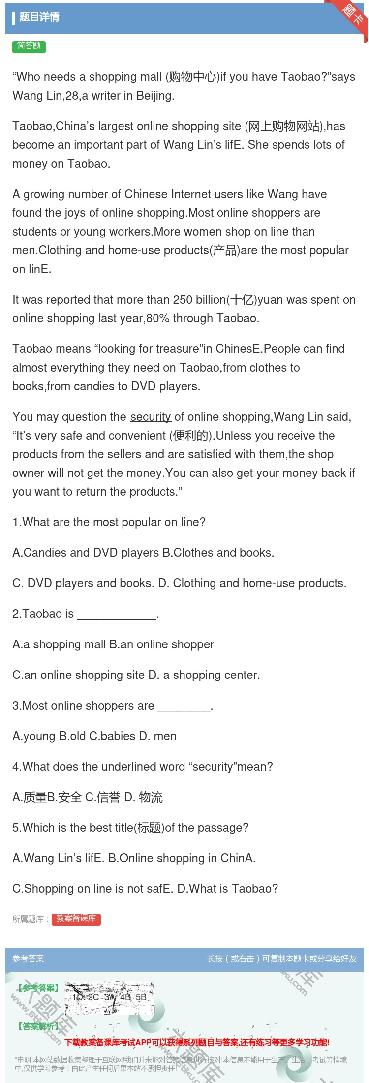 答案:Whoneedsashoppingmall购物中心ifyou...
