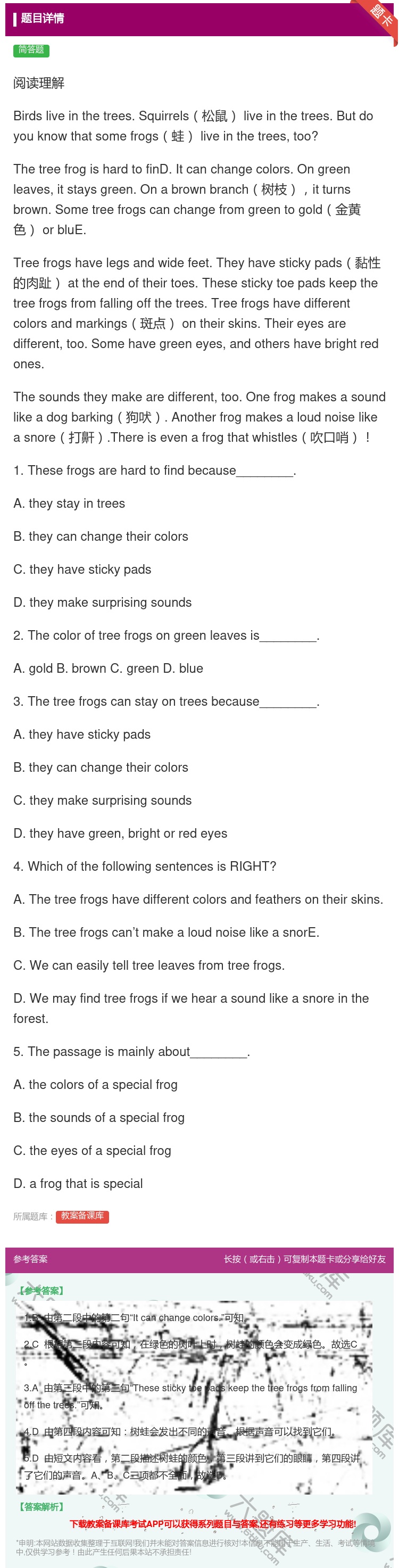 答案:阅读理解Birdsliveinthetrees.Squirr...