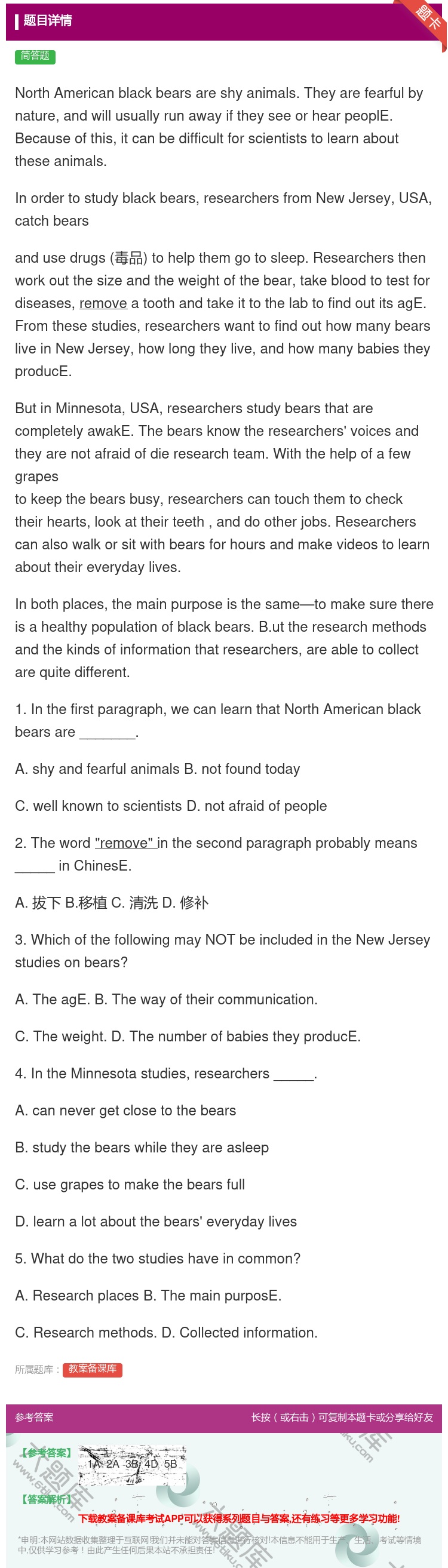 答案:NorthAmericanblackbearsareshya...