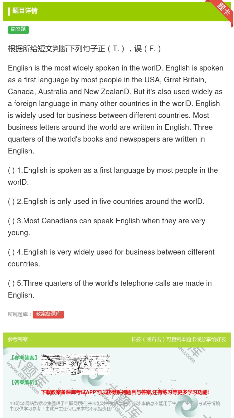 答案:根据所给短文判断下列句子正T.误F.Englishisthe...