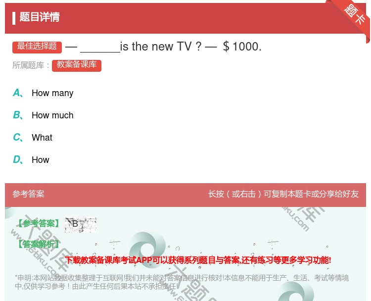 答案:—______isthenewTV?—$1000....