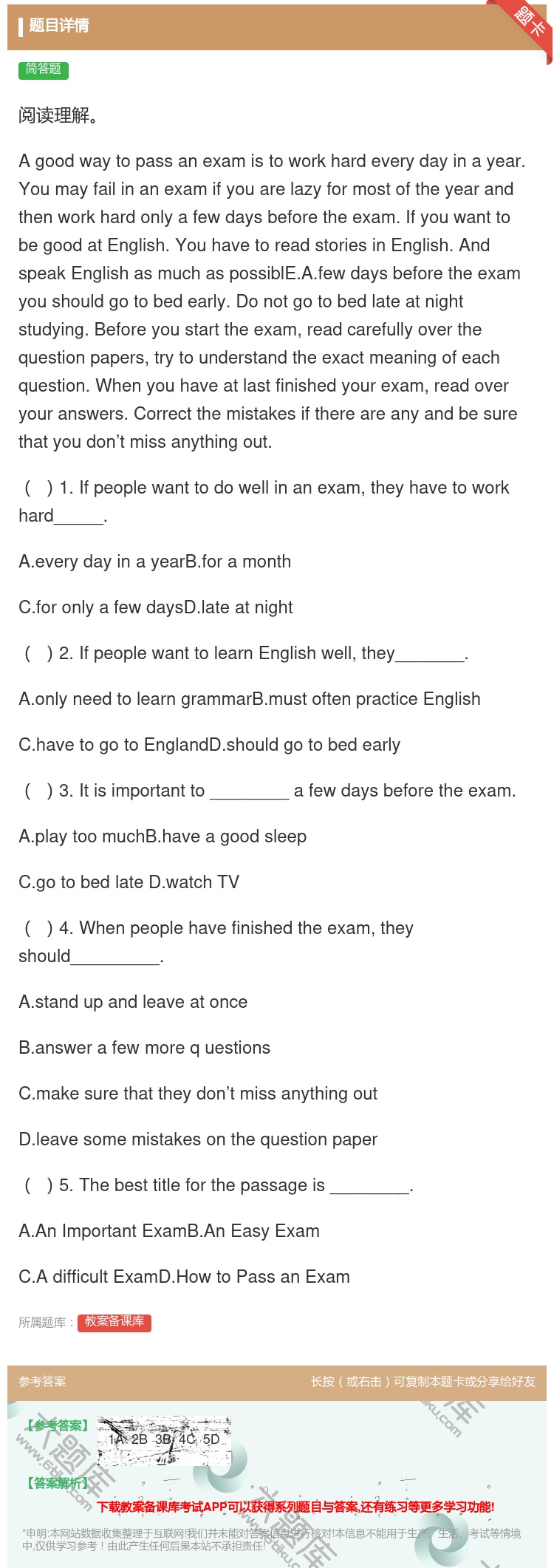 答案:阅读理解Agoodwaytopassanexamistowo...