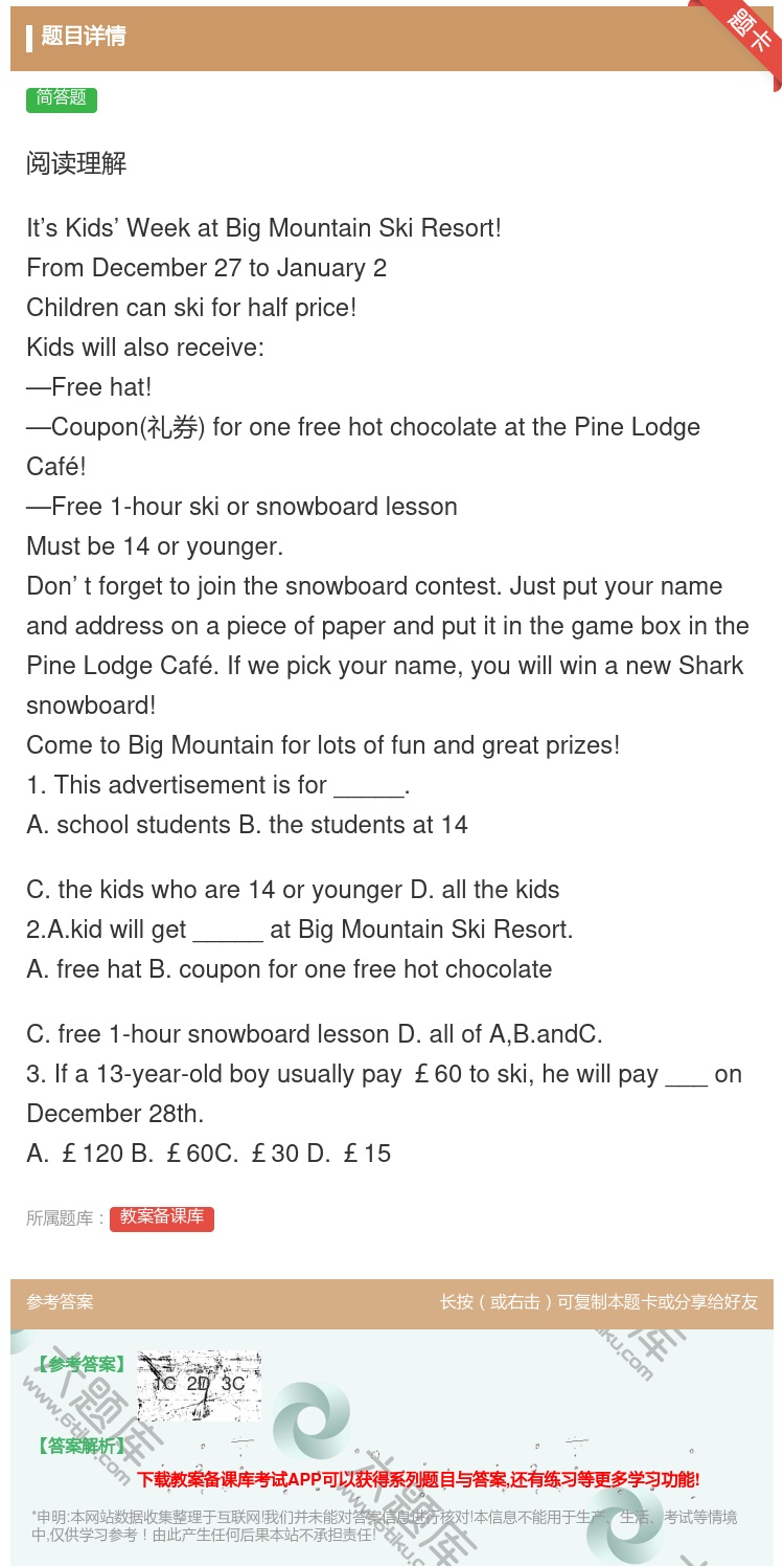 答案:阅读理解It’sKids’WeekatBigMountain...