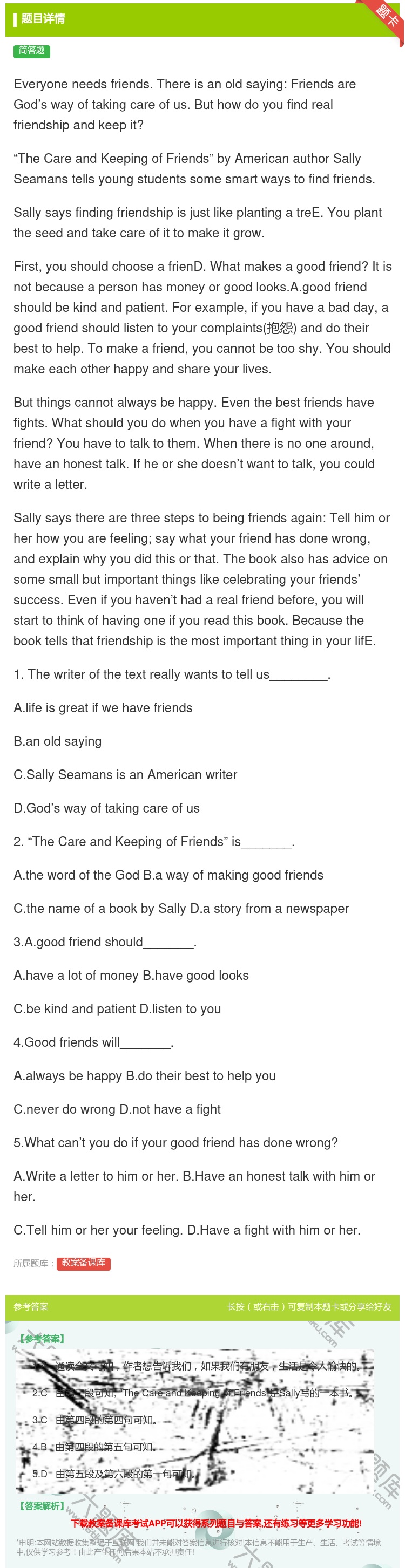 答案:Everyoneneedsfriends.Thereisan...