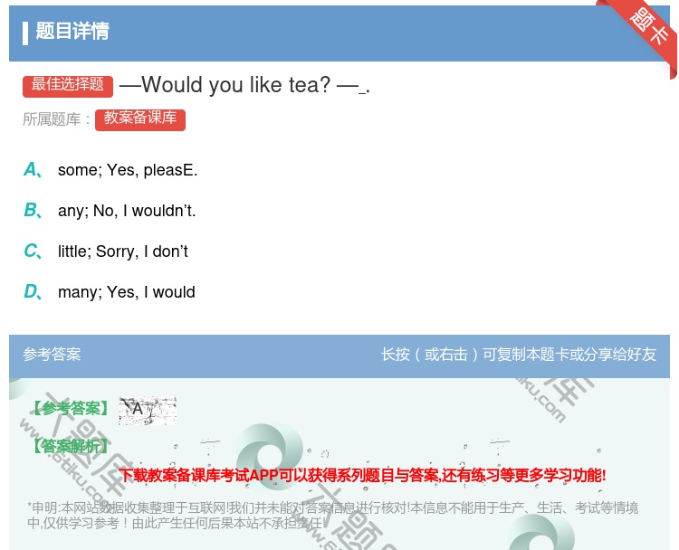 答案:—Wouldyouliketea?—....