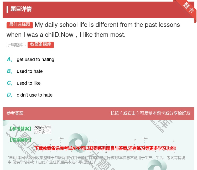 答案:Mydailyschoollifeisdifferentfr...