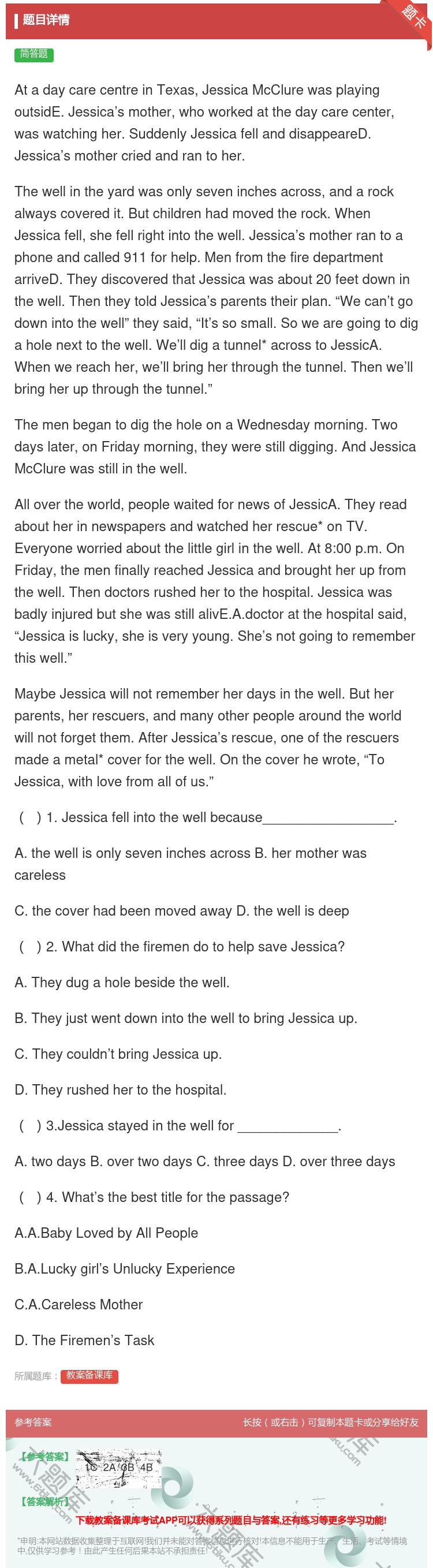 答案:AtadaycarecentreinTexasJessica...