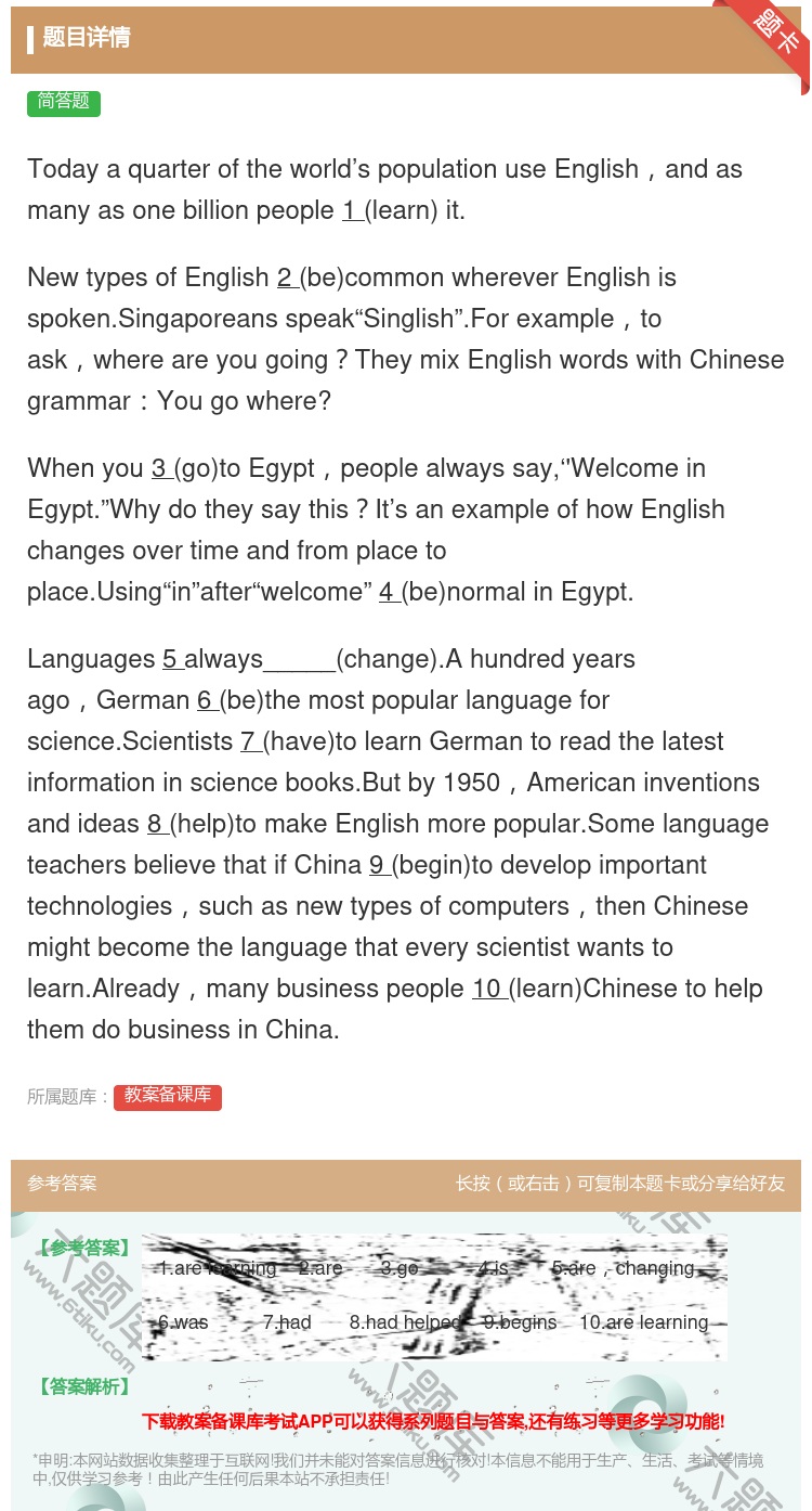 答案:Todayaquarteroftheworld’spopul...