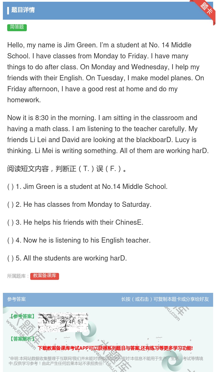 答案:HellomynameisJimGreen.I’mastud...