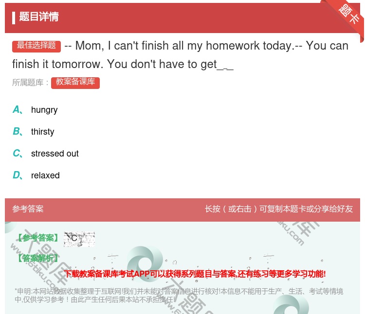 答案:--MomIcan'tfinishallmyhomework...