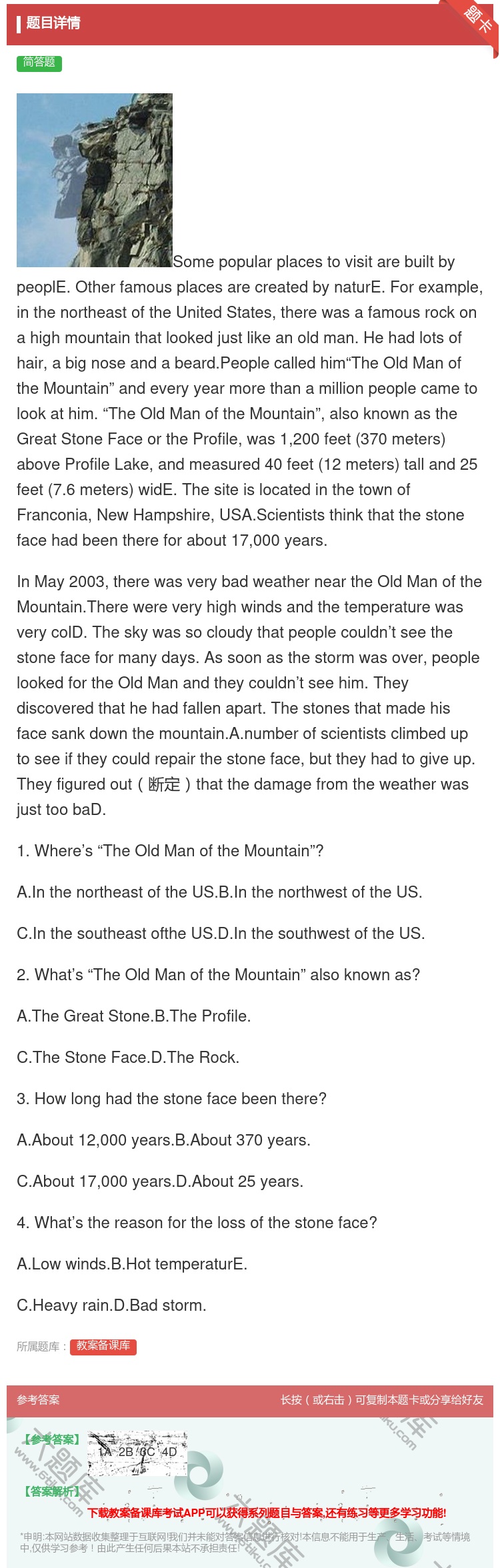 答案:Somepopularplacestovisitarebui...