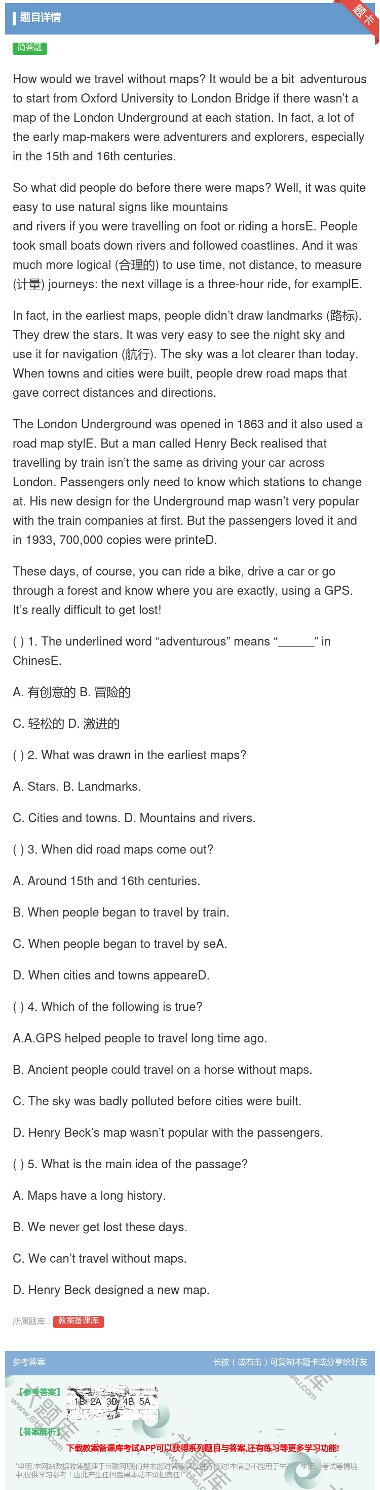 答案:Howwouldwetravelwithoutmaps?It...