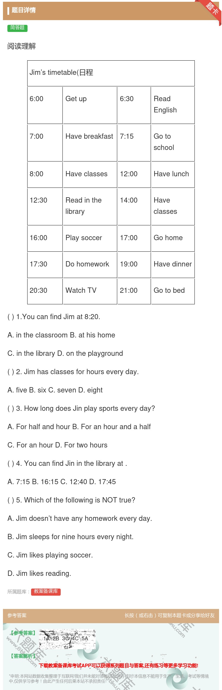 答案:阅读理解Jim’stimetable日程6:00Getup6...