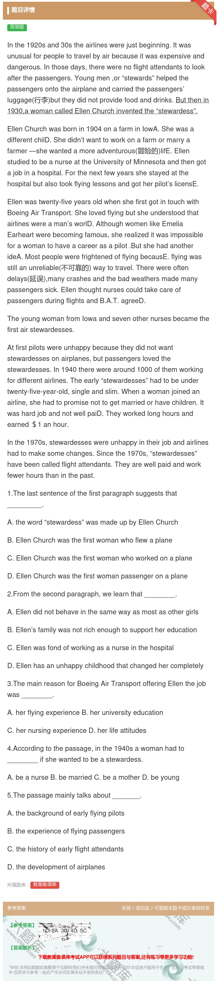 答案:Inthe1920sand30stheairlineswer...